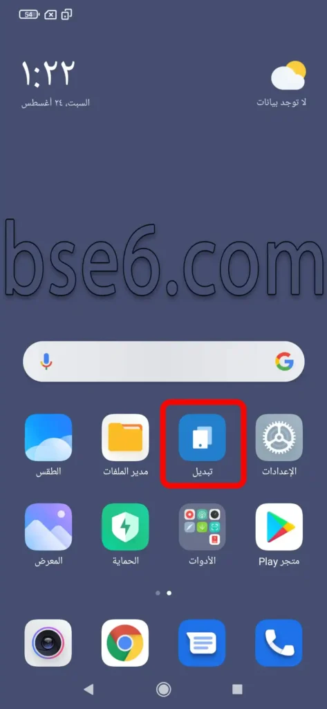 second interface second interface