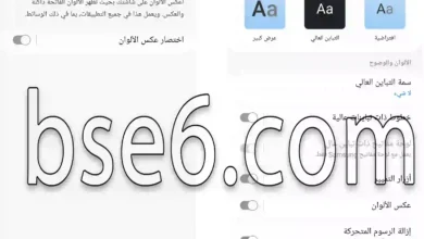 عكس الألوان فى Samsung Galaxy A14