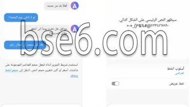 كيفية تغيير حجم الخط فى Samsung Galaxy A14