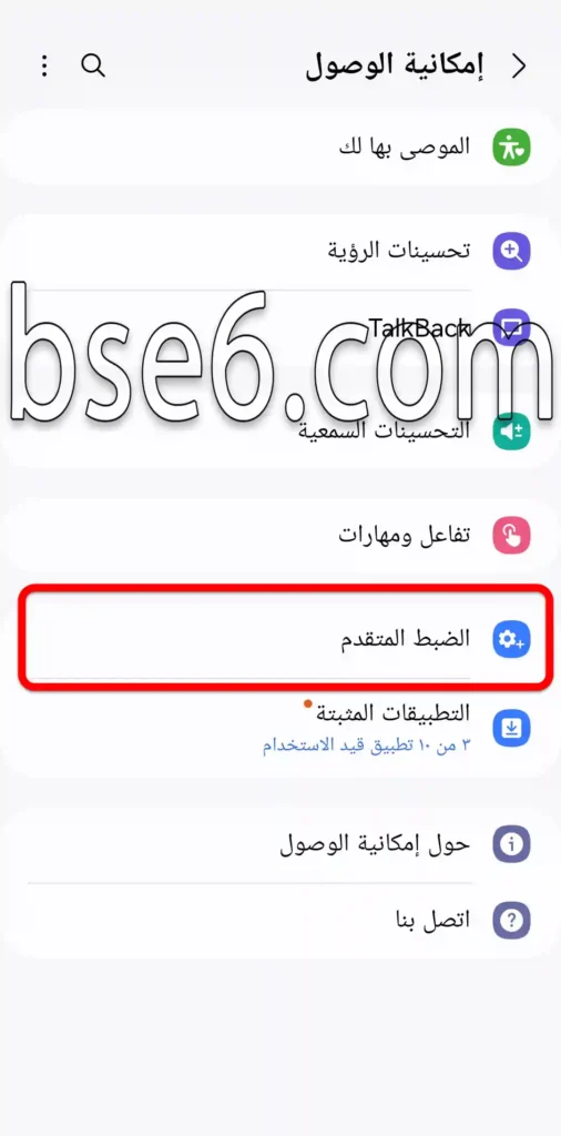 تشغيل الفلاش عند تلقى إشعارات فى سامسونج