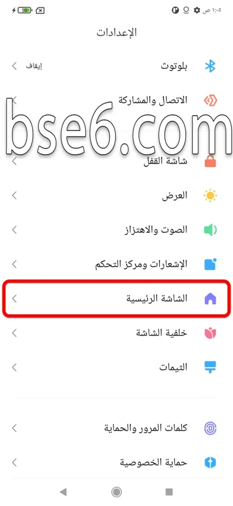 درج التطبيقات فى شاومي