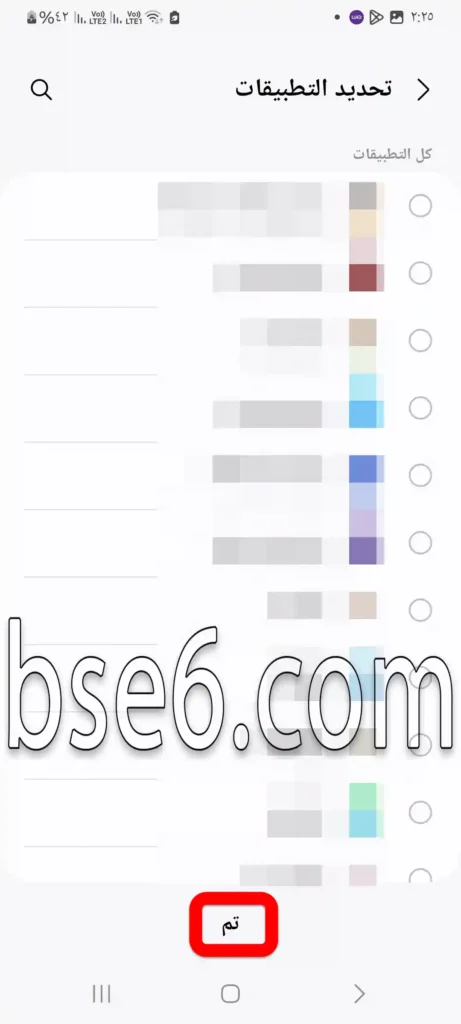كيفية اخفاء التطبيقات على هاتف سامسونج