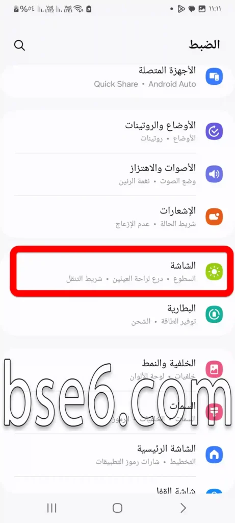 Activating Dark Mode on Samsung