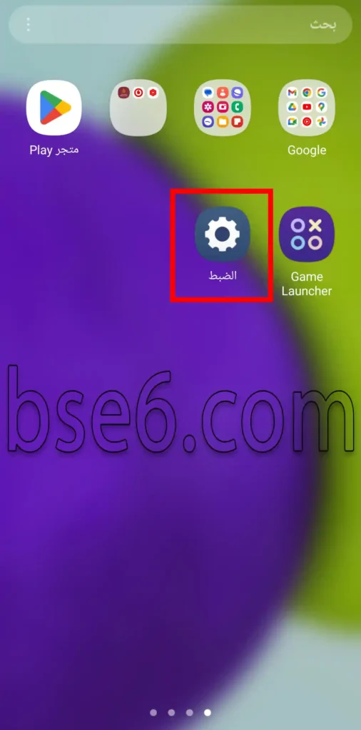 Battery Saving on Samsung