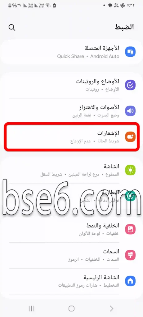 Do Not Disturb Mode on Samsung