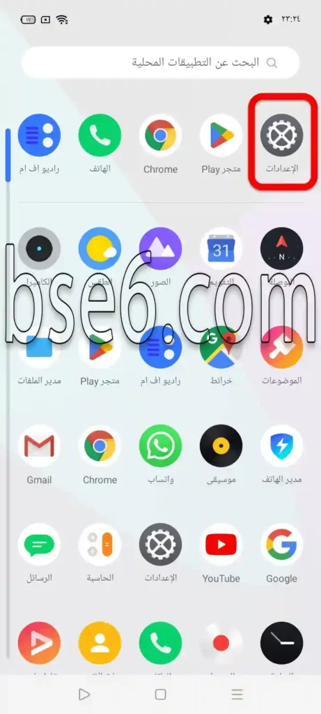 Enable developer options on Realme