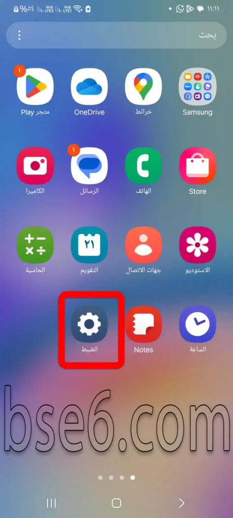 Eye Comfort Shield on Samsung