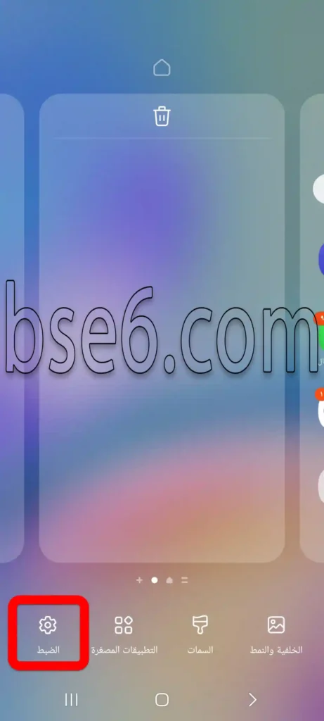 Hide apps on Samsung