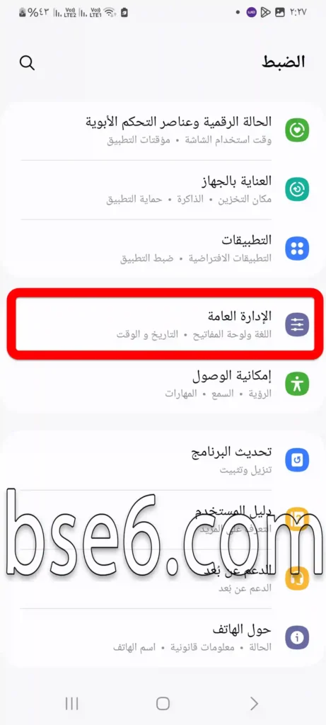 Using different languages for apps on Samsung
