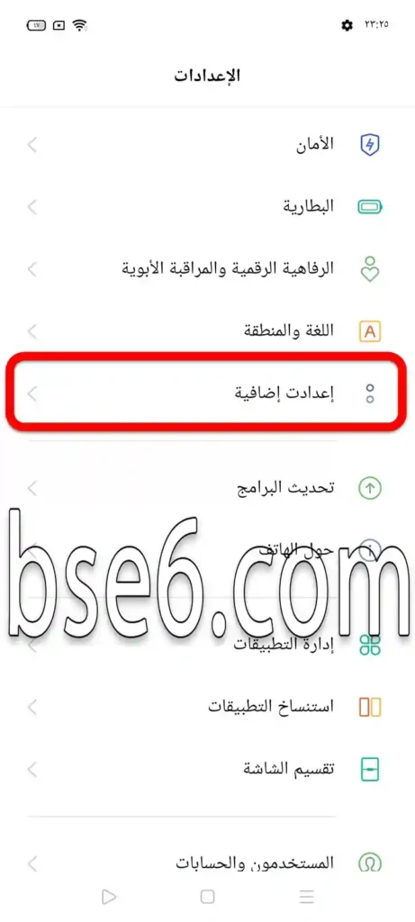 طرق تمكين وايقاف تمكين خيارات المطور لهاتف Realme