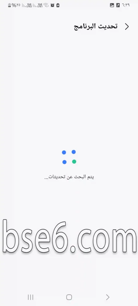 تحديث النظام داخل هاتف سامسونج