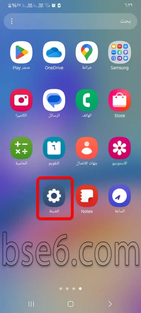 Update the operating system on Samsung
