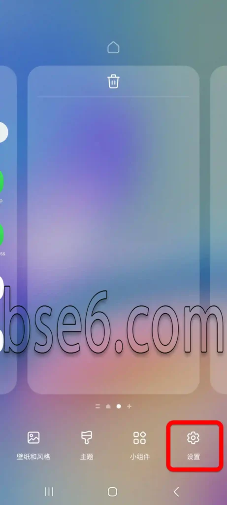 在 Samsung Galaxy A10 中隐藏应用程序