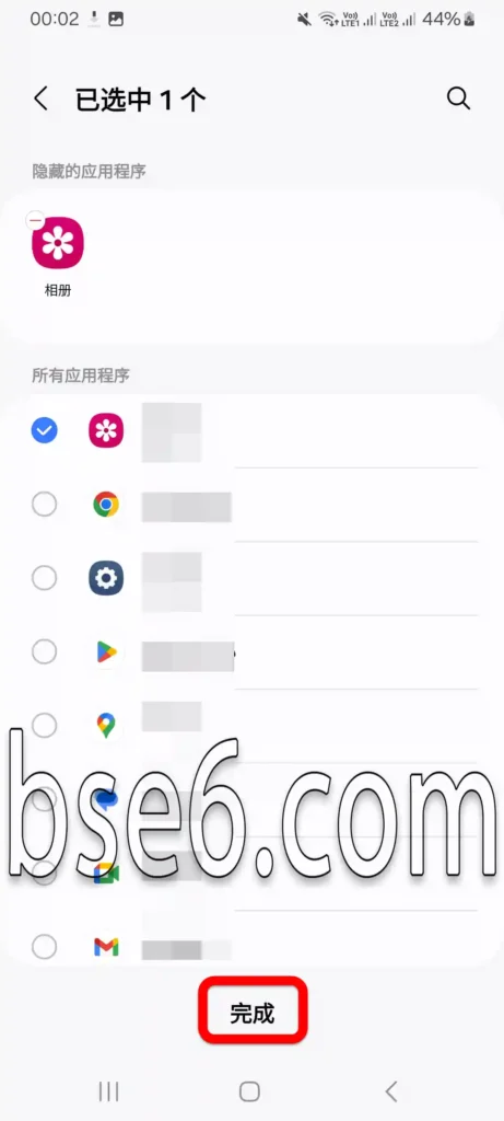 如何在三星Galaxy A10手机上显示应用程序