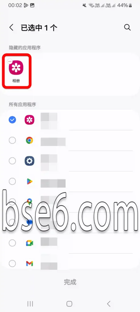 如何在三星Galaxy A10手机上显示应用程序