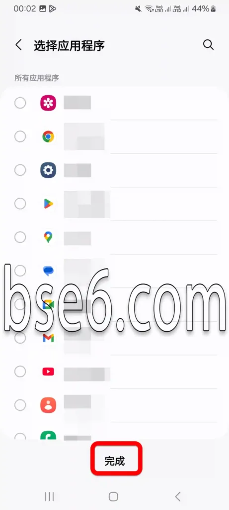 如何在三星Galaxy A10手机上显示应用程序