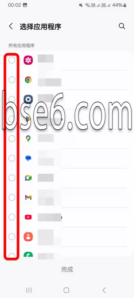 如何在三星Galaxy A10手机上隐藏应用程序