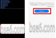 اعادة ضبط المصنع Samsung