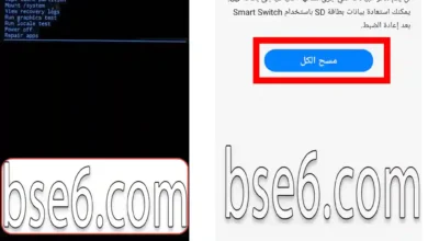 اعادة ضبط المصنع Samsung