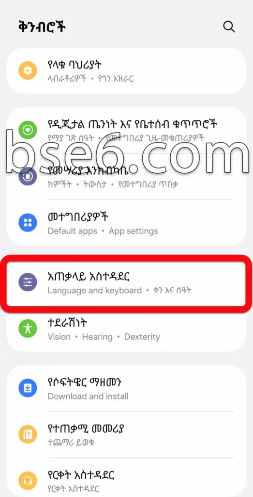 የ Samsung Galaxy ፋብሪካ ቅንብር መመለሻ መንገዶች