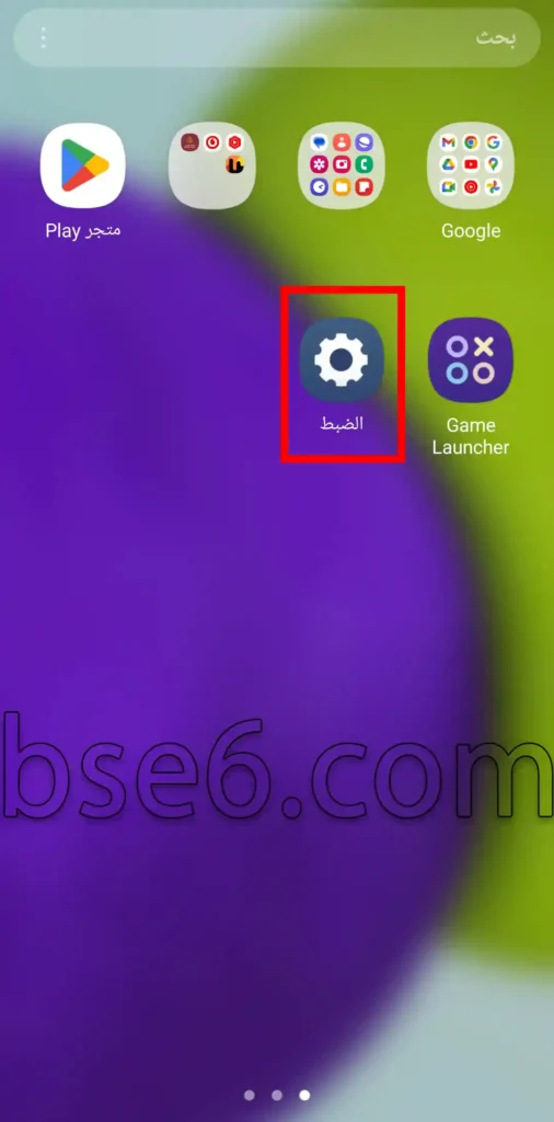 Turn on the flash light when receiving calls on Samsung