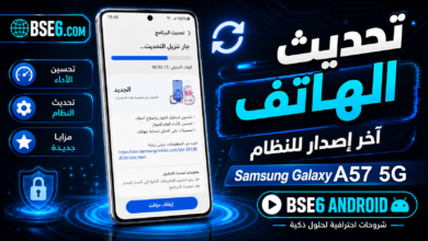 تحديث الهاتف