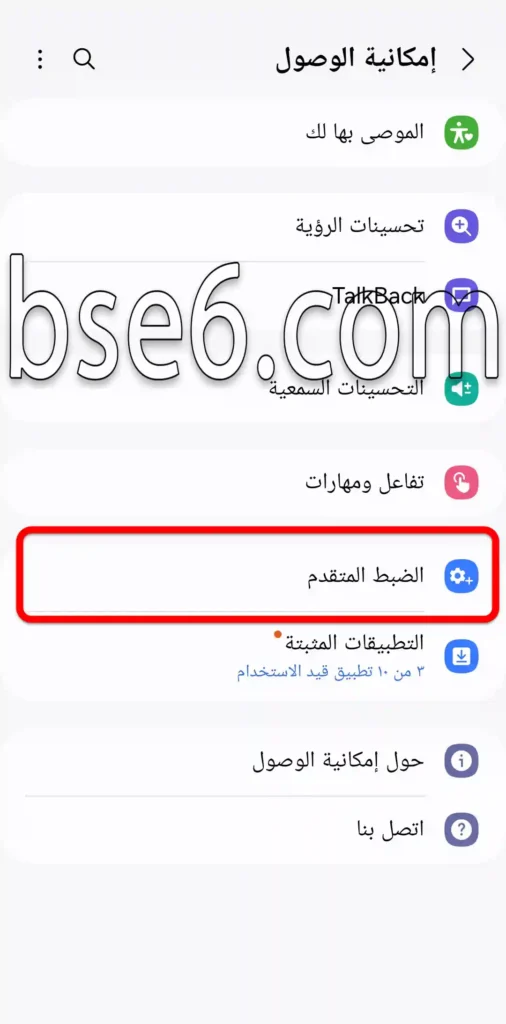 تشغيل الفلاش عند تلقى إشعارات فى سامسونج 