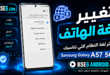 لغة الهاتف