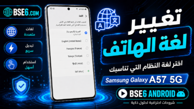 لغة الهاتف