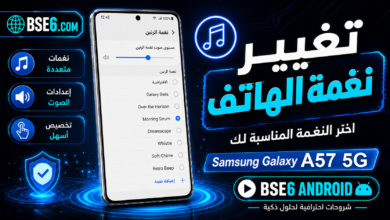 نغمة الهاتف
