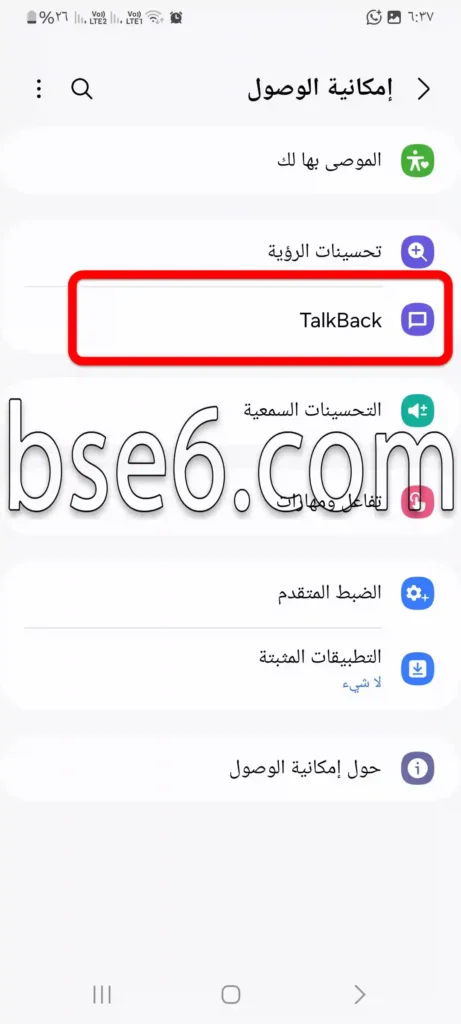 Enable and Disable TalkBack on Samsung Enable and Disable TalkBack on Samsung