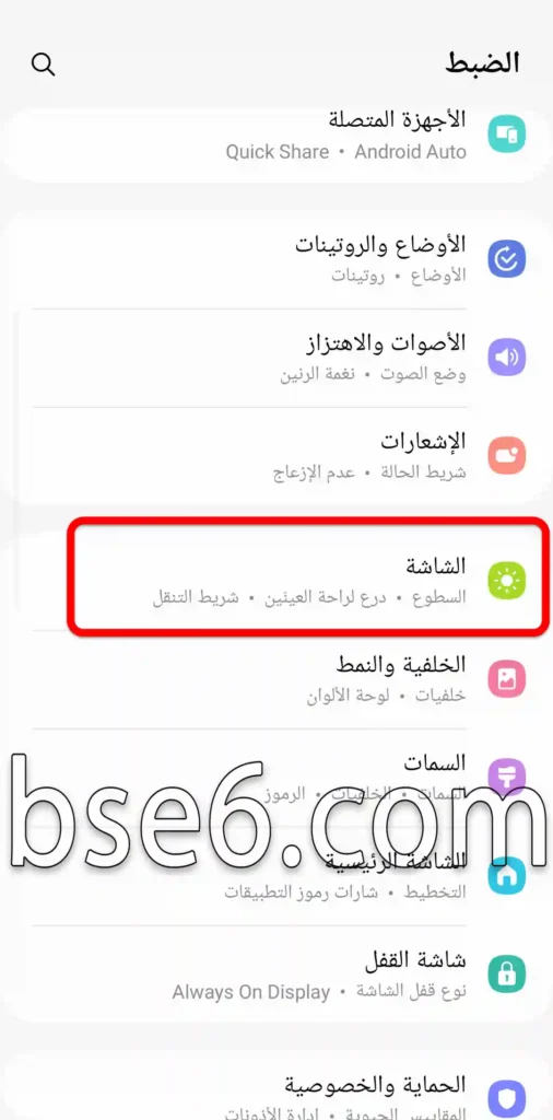 How to Adjust Font Size How to Adjust Font Size